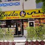 fast food restaurant Oyoun Laila photo 1