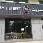 fast food restaurant Shawarma Street photo 1