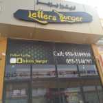 fast food restaurant Letters Burger photo 1