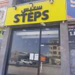 fast food restaurant Steps photo 1