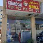 fast food restaurant Charcoal Grill photo 1