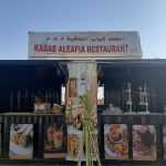 fast food restaurant Kabab Aleafia photo 1