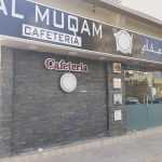 cafeteria Al Muqam photo 1