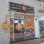 fast food restaurant Pit Stop Burger photo 1