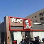 fast food restaurant KFC photo 1