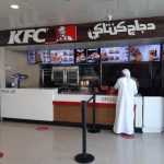 fast food restaurant KFC photo 1