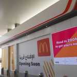 fast food restaurant McDonald's photo 1