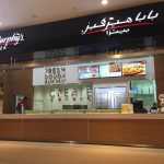 fast food restaurant Papa Murphy's photo 1