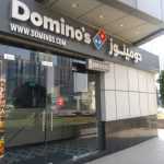 fast food restaurant Domino's Pizza photo 1