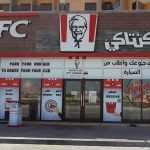 fast food restaurant KFC photo 1