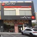 fast food restaurant Pizza Hut photo 1