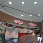 fast food restaurant Papa John's photo 1