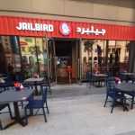 fast food restaurant Jailbird photo 1