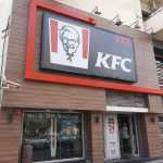 fast food restaurant KFC photo 1