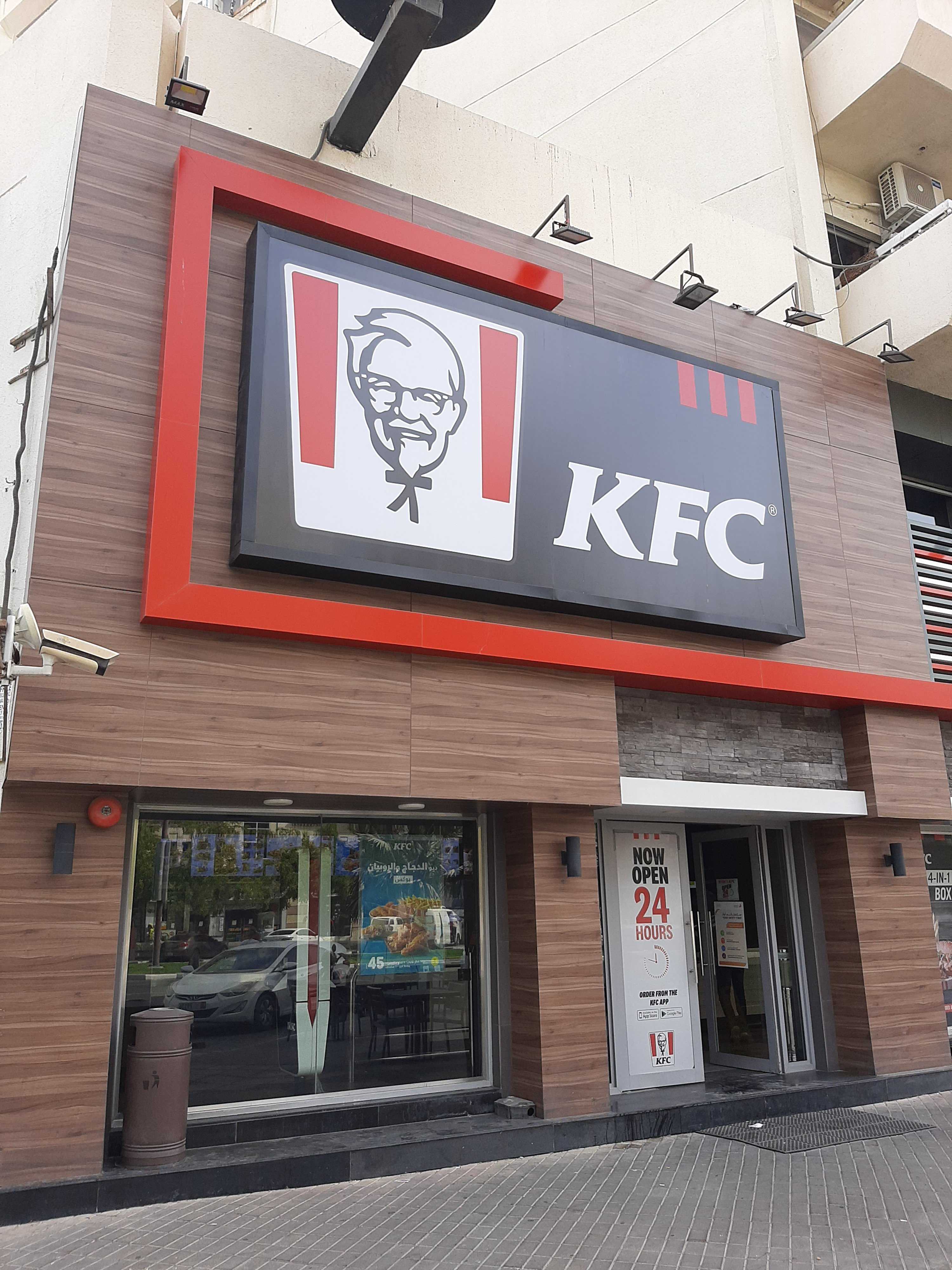 Kfc on sale 24 hours