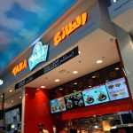 fast food restaurant Taza photo 1