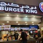 fast food restaurant Burger King photo 1