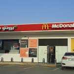 fast food restaurant McDonald's photo 1