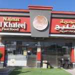 fast food restaurant Najmat Al Khaleej photo 1