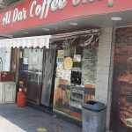 cafe Al Dar photo 1