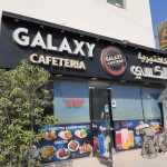 cafeteria Galaxy photo 1