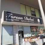 cafeteria and restaurant Forsan Dubai photo 1