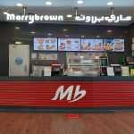 fast food restaurant Marrybrown photo 1