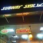 fast food restaurant Subway photo 1