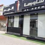 restaurant Shawerma Al Reem photo 1