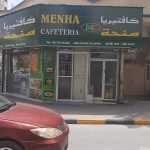 cafeteria Menha photo 1