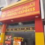 fast food restaurant Farooj Express photo 1