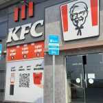 fast food restaurant KFC photo 1