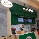 fast food restaurant The Pizza Company photo 1