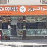 Pizza Corner photo 1