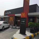 fast food restaurant McDonald's photo 1