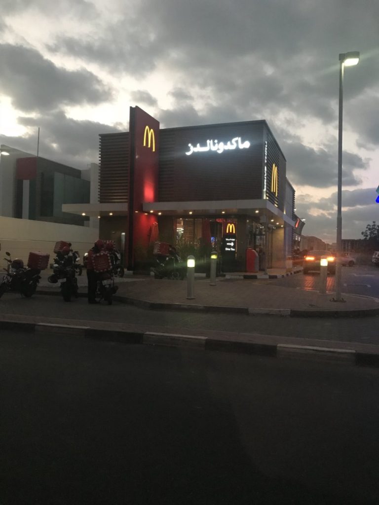 fast food restaurant McDonald's photo 2