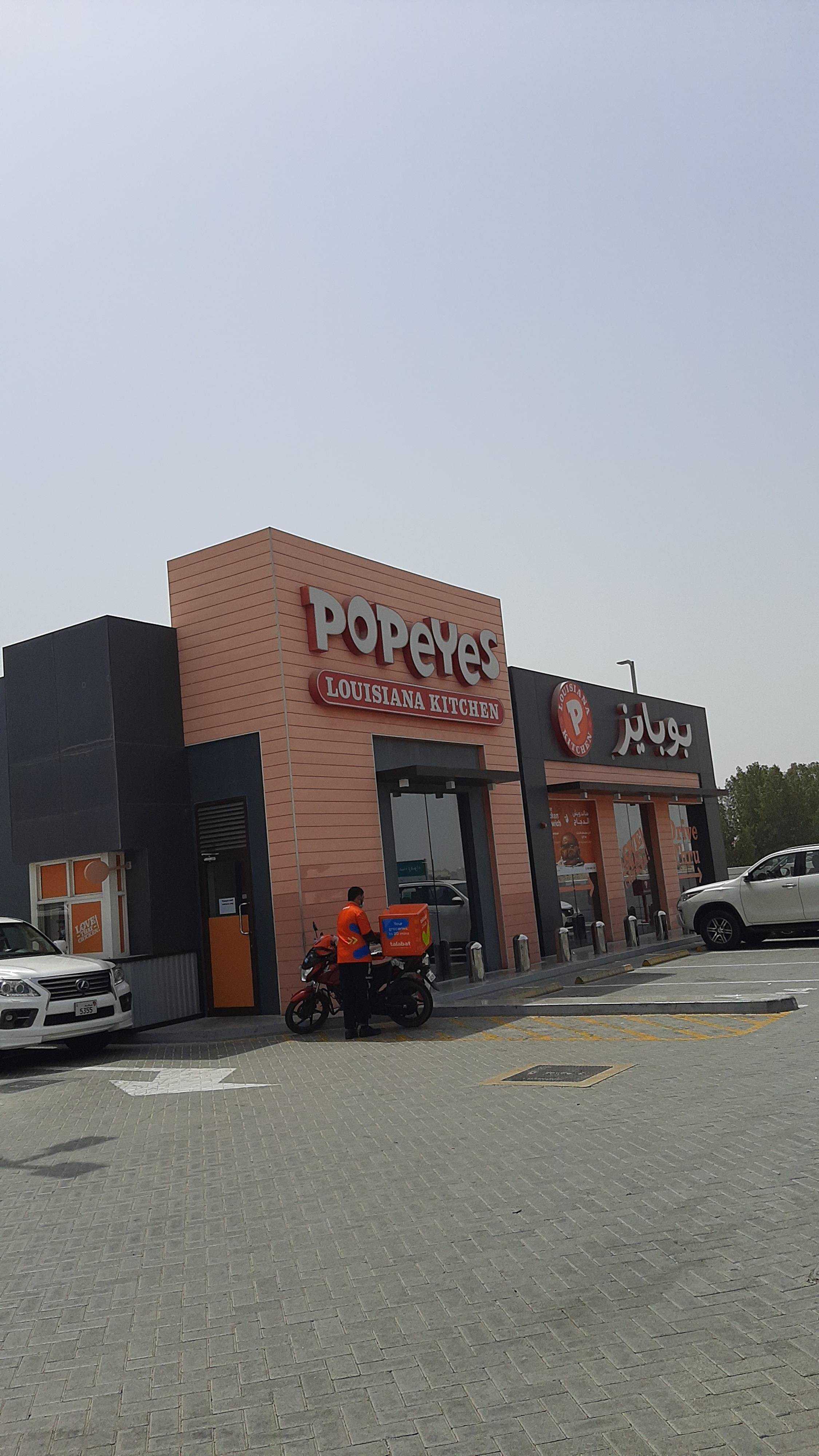 fast food restaurant Popeye's photo 2